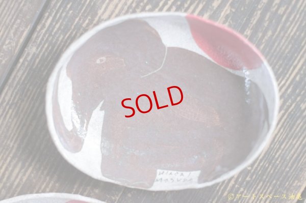 画像6: 増田光　赤玉楕円皿