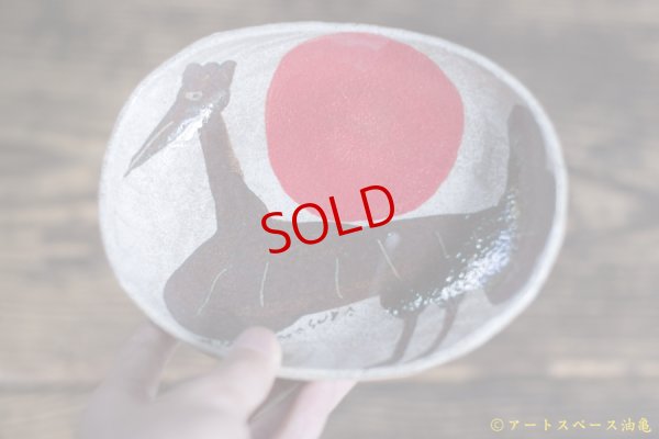 画像3: 増田光　赤玉楕円皿