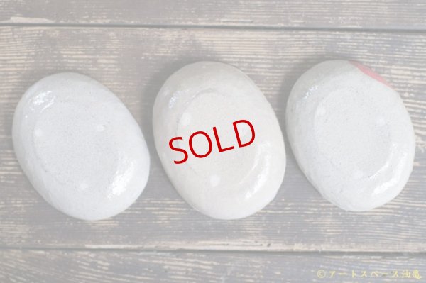 画像7: 増田光　赤玉楕円皿