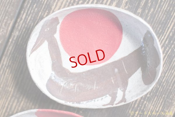 画像7: 増田光　赤玉楕円皿