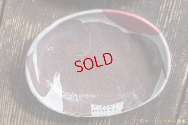 画像5: 増田光　赤玉楕円皿