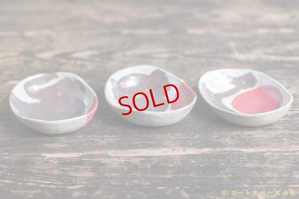 画像4: 増田光　赤玉楕円皿