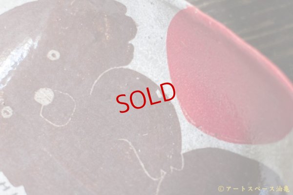 画像2: 増田光　赤玉楕円皿