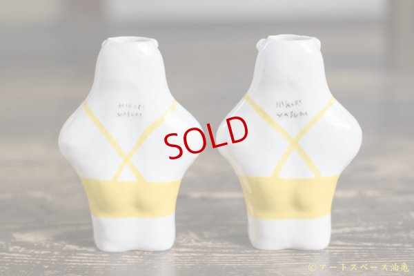 画像6: 増田光　ぺやぺや花器　（黄色パンツ）