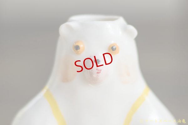 画像5: 増田光　ぺやぺや花器　（黄色パンツ）