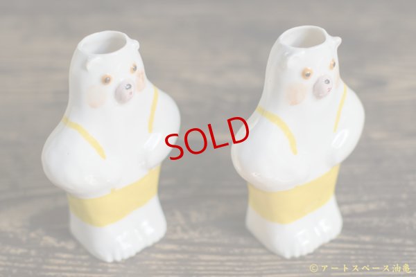 画像3: 増田光　ぺやぺや花器　（黄色パンツ）