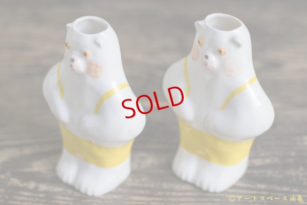 画像2: 増田光　ぺやぺや花器　（黄色パンツ）