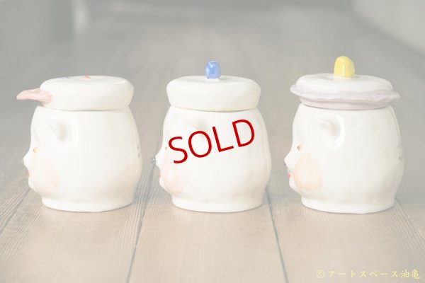 画像2: 増田光　ふたもの