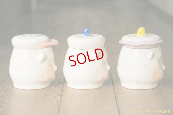 画像4: 増田光　ふたもの