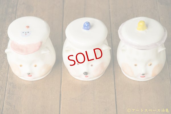 画像5: 増田光　ふたもの