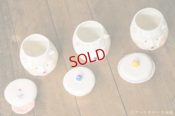 画像12: 増田光　ふたもの