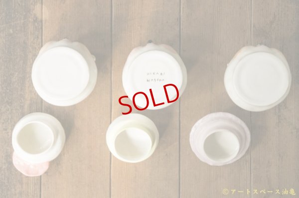 画像8: 増田光　ふたもの