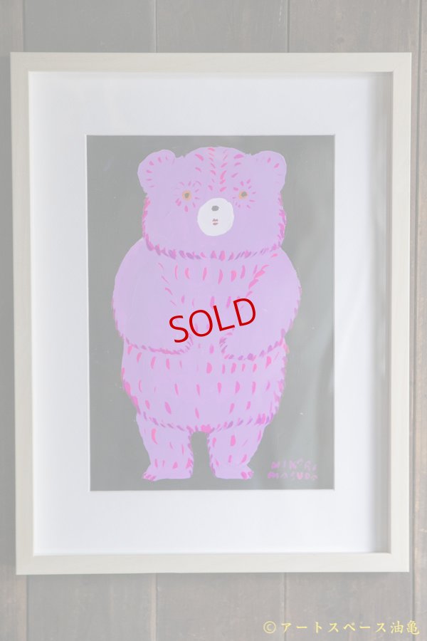 画像3: 増田光　絵画　「くま（ムラサキ）」　額付　