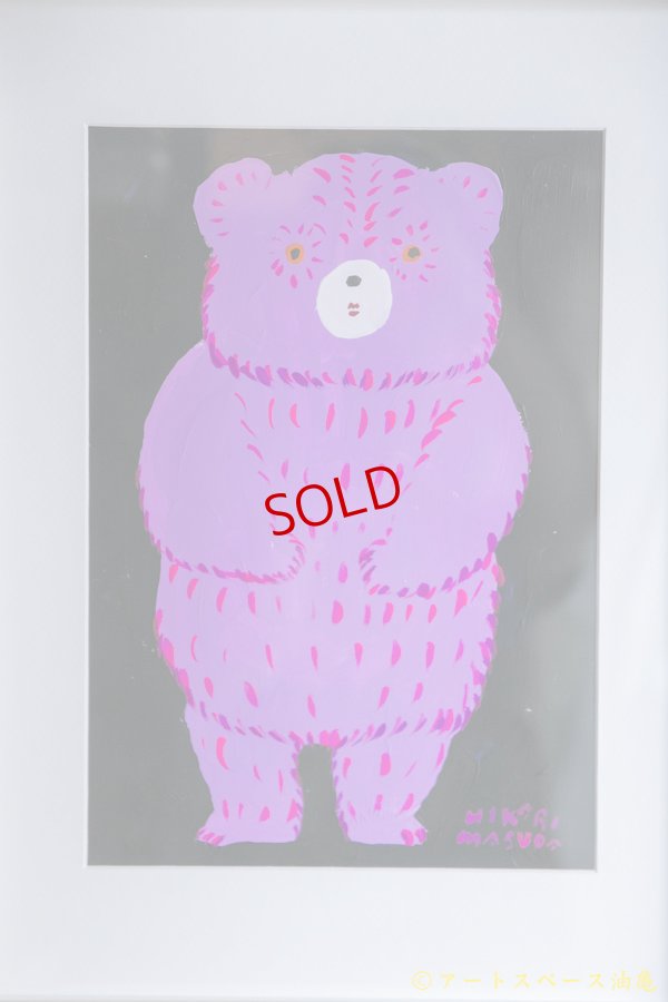 画像2: 増田光　絵画　「くま（ムラサキ）」　額付　
