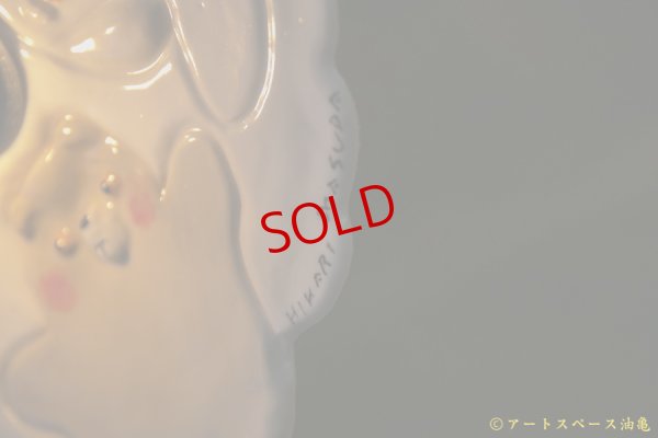 画像7: 増田光　なかよしシェード