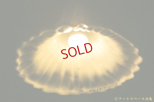 画像5: 増田光　犬シェード　（E-17）