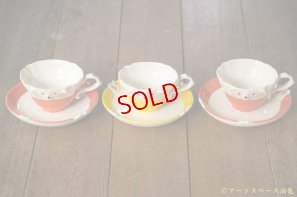 画像2: 増田光　カップアンドソーサー