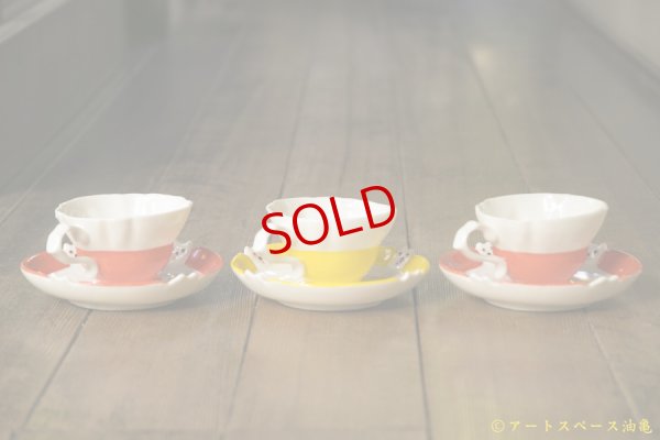 画像3: 増田光　カップアンドソーサー