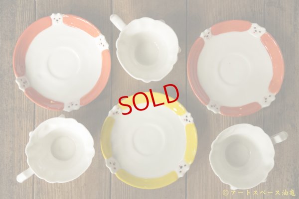画像5: 増田光　カップアンドソーサー