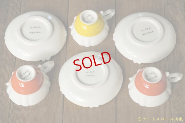 画像7: 増田光　カップアンドソーサー