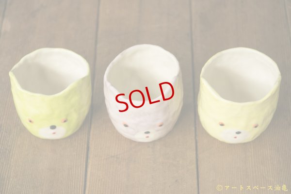 画像7: 増田光　手びねりくまゆのみ