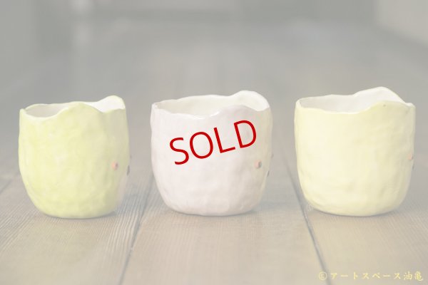 画像4: 増田光　手びねりくまゆのみ