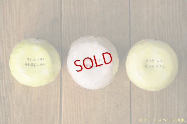 画像2: 増田光　手びねりくまゆのみ