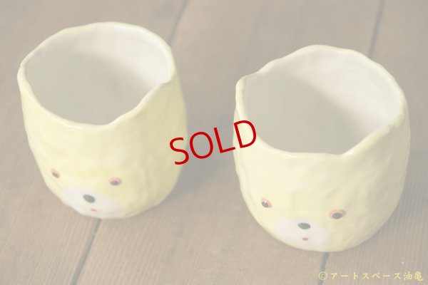 画像2: 増田光　手びねりくまゆのみ