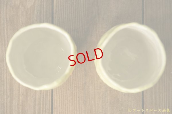 画像4: 増田光　手びねりくまゆのみ