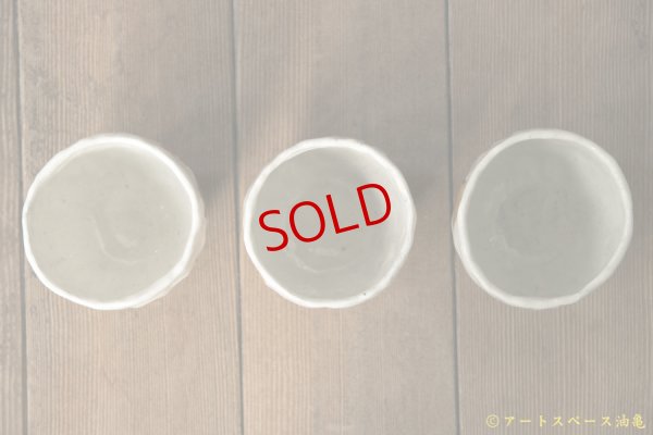 画像6: 増田光　李朝風湯呑み