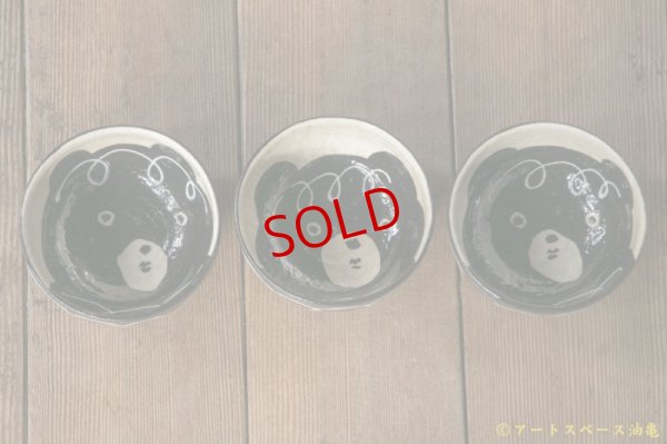 画像4: 増田光　黒いくま茶碗