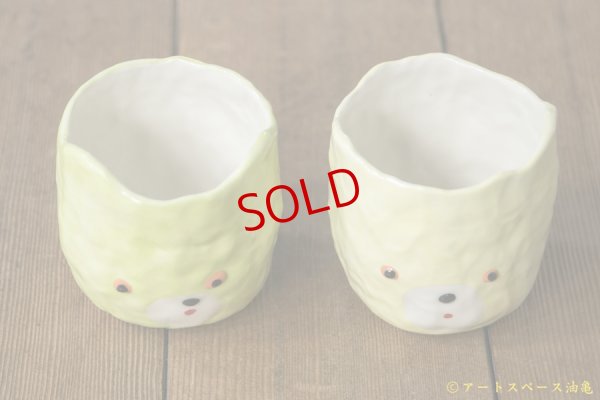 画像7: 増田光　手びねりくまゆのみ