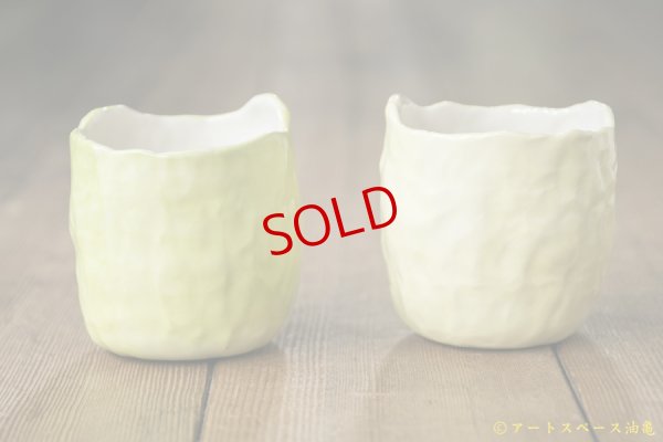 画像4: 増田光　手びねりくまゆのみ