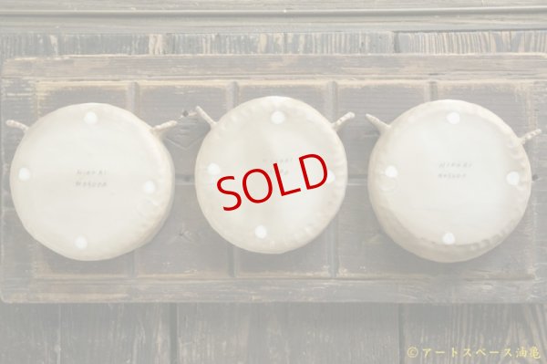 画像7: 増田光　コアラ平鉢