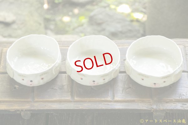 画像2: 増田光　犬平鉢