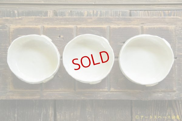 画像6: 増田光　犬平鉢