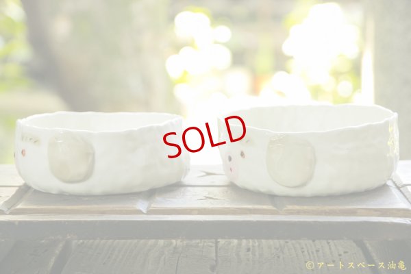 画像2: 増田光　犬平鉢