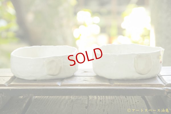 画像4: 増田光　犬平鉢