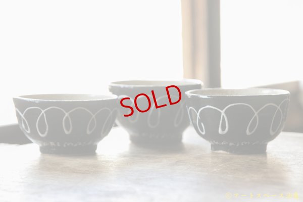 画像4: 増田光　黒いくま茶碗