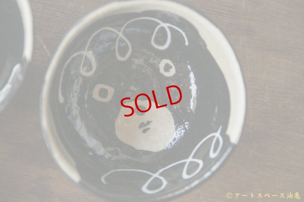 画像6: 増田光　黒いくま茶碗