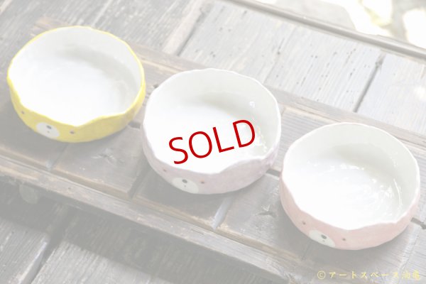 画像2: 増田光　くま平鉢