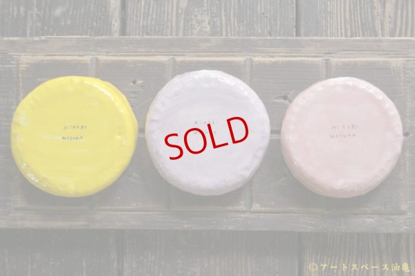 画像7: 増田光　くま平鉢