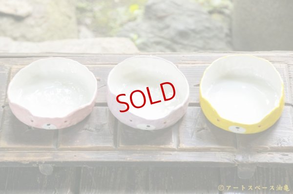 画像5: 増田光　くま平鉢