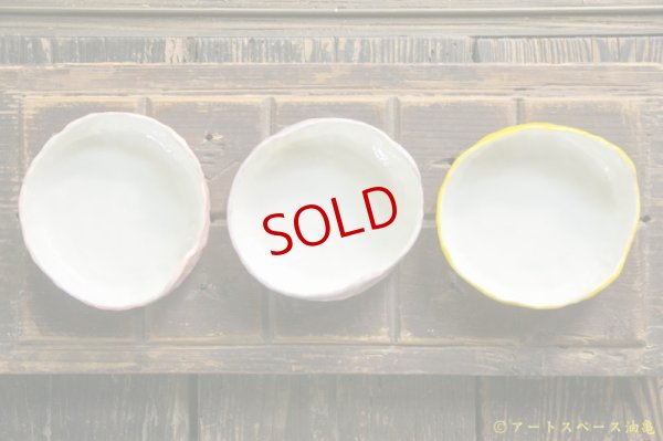 画像6: 増田光　くま平鉢