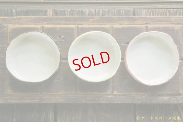 画像6: 増田光　くま平鉢