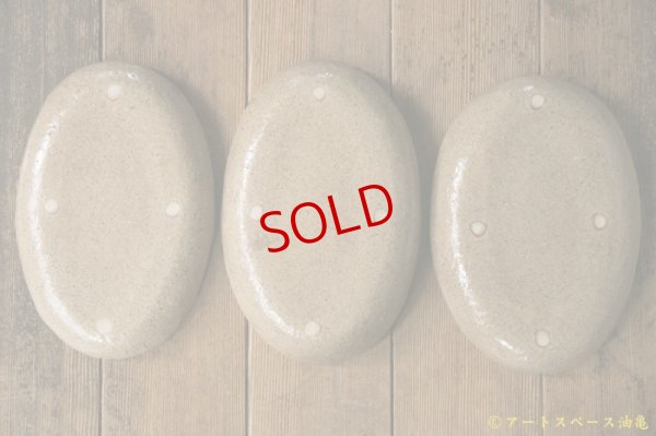 画像7: 増田光　白黒長楕円皿（深）　くま