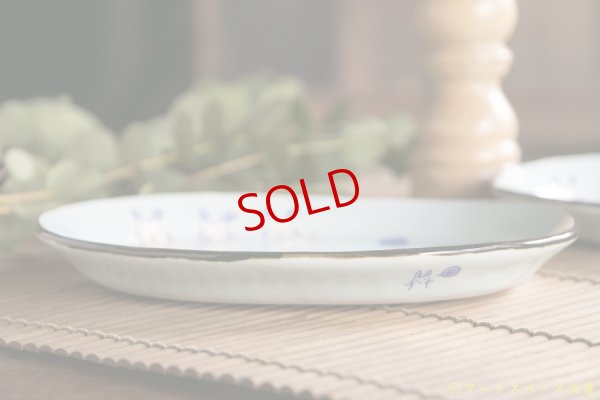 画像9: 喜多代京子 　うさーず　楕円中皿【アソート作品】