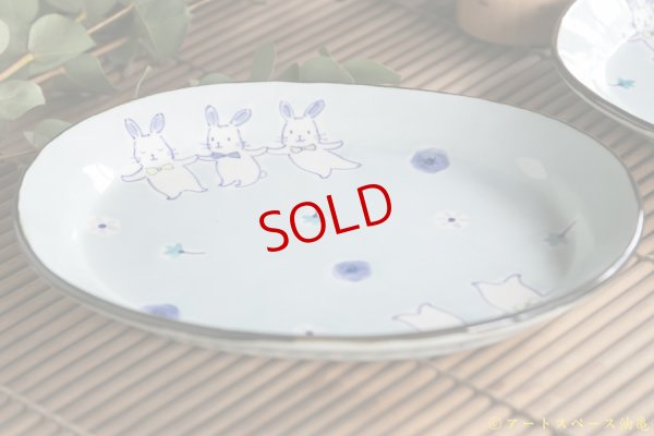 画像3: 喜多代京子 　うさーず　楕円中皿【アソート作品】