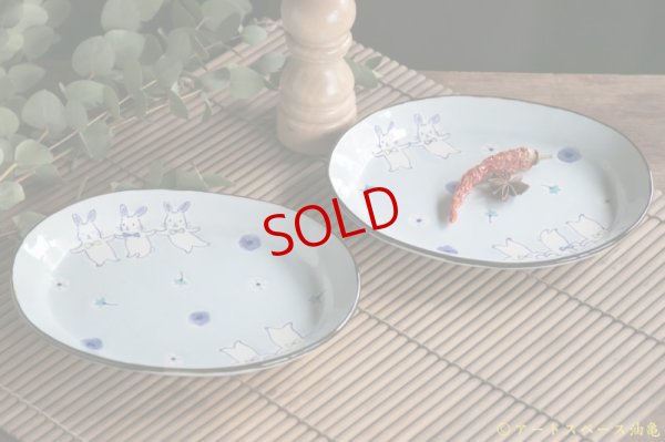 画像2: 喜多代京子 　うさーず　楕円中皿【アソート作品】