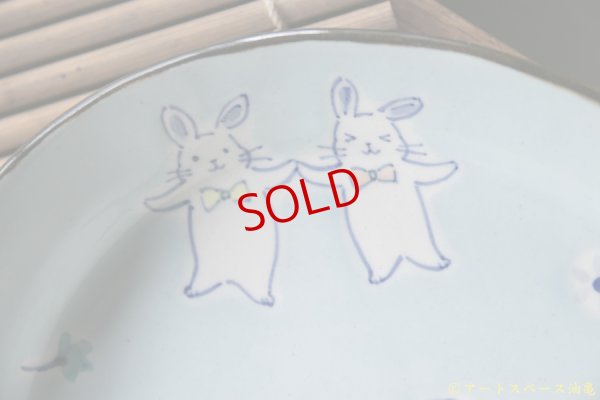 画像7: 喜多代京子 　うさーず　楕円中皿【アソート作品】